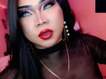 amiadoll from Chaturbate