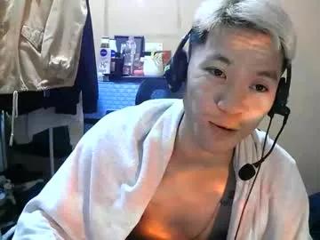 riiichie12 from Chaturbate
